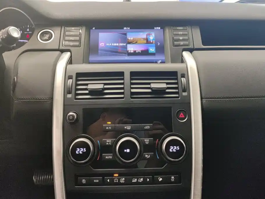 Land Rover Discovery Sport 2018 — фото 13