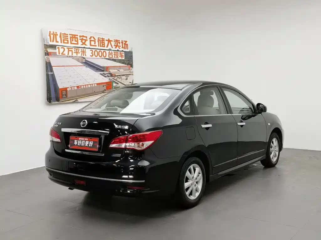 Nissan Sylphy 2018