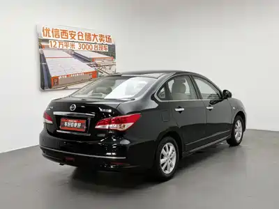 Nissan Sylphy 2018