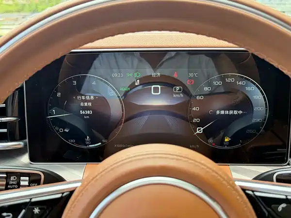 Hongqi H9 2023