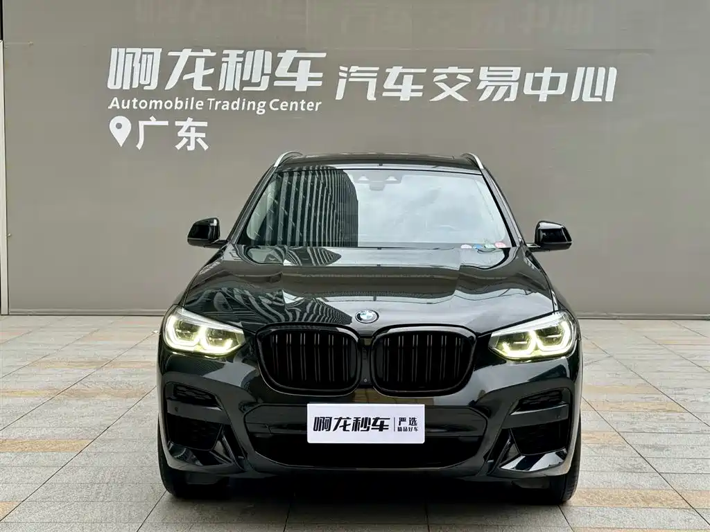 BMW X3 2020