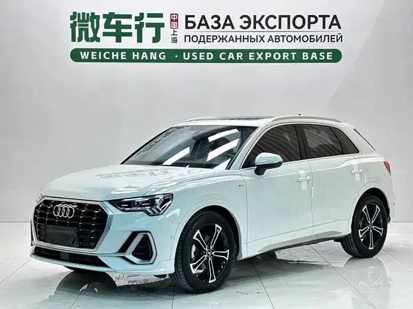 Audi Q3 2022