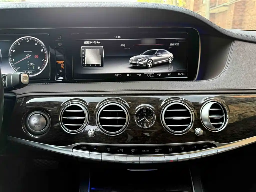 Mercedes-Benz S-Class 2017 — фото 7