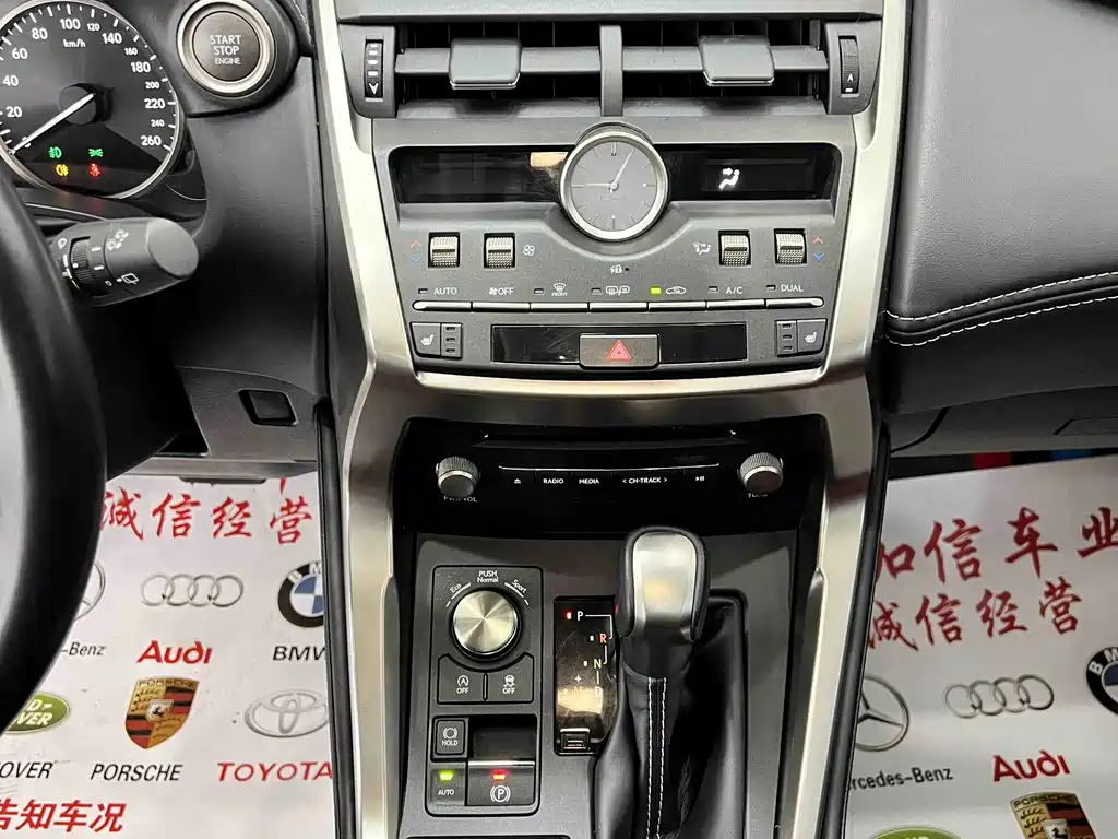 Lexus NX 2021 — фото 9