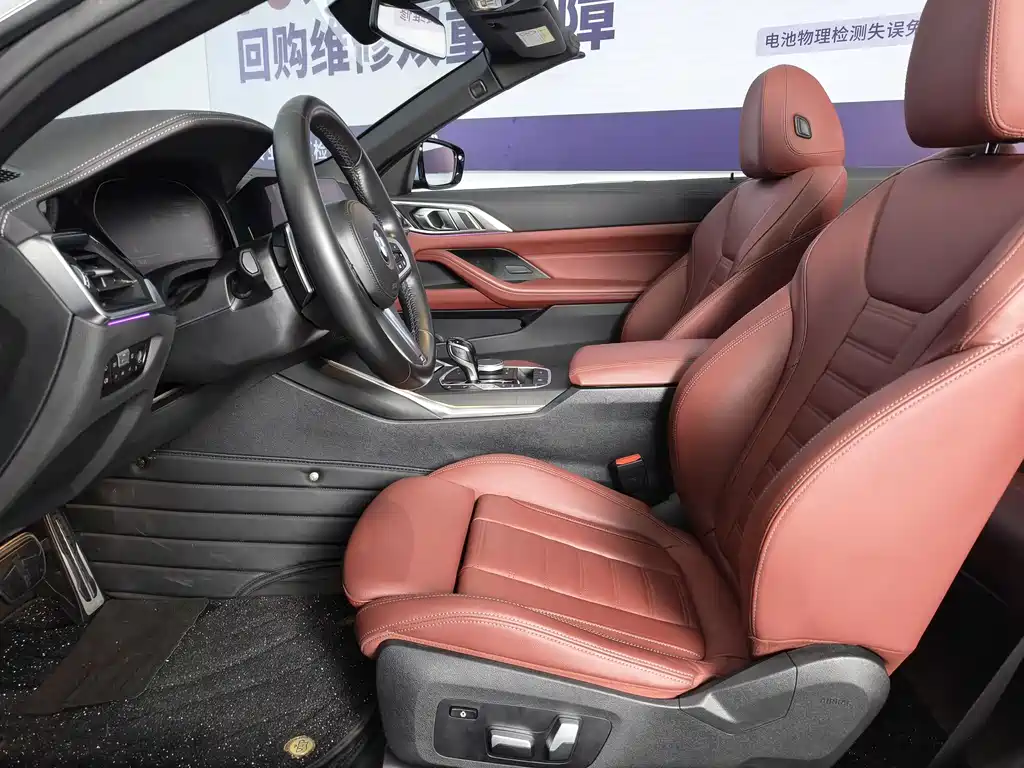 BMW 4 Series 2021 — фото 11