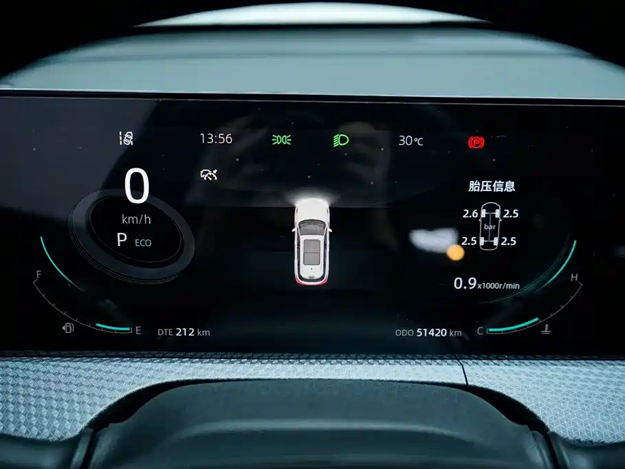 Changan CS75 PLUS 2023 — фото 8