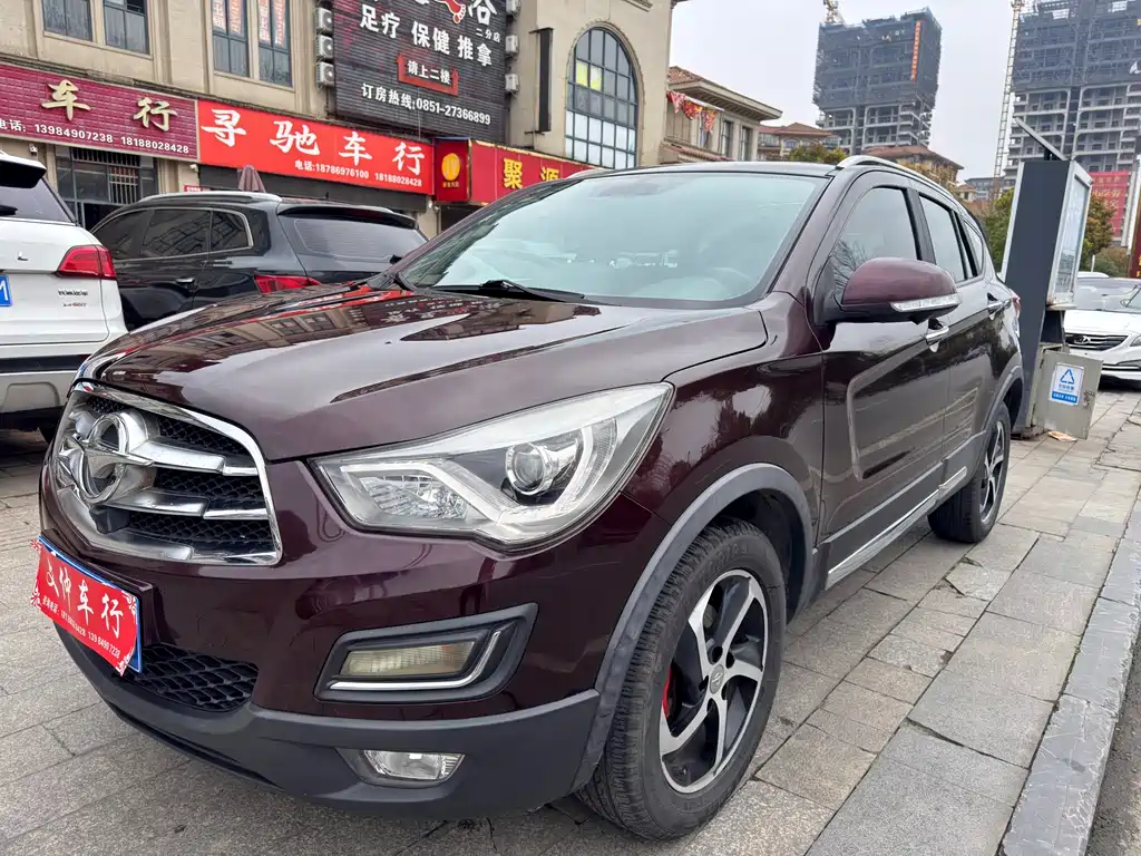 Haima S5 2018