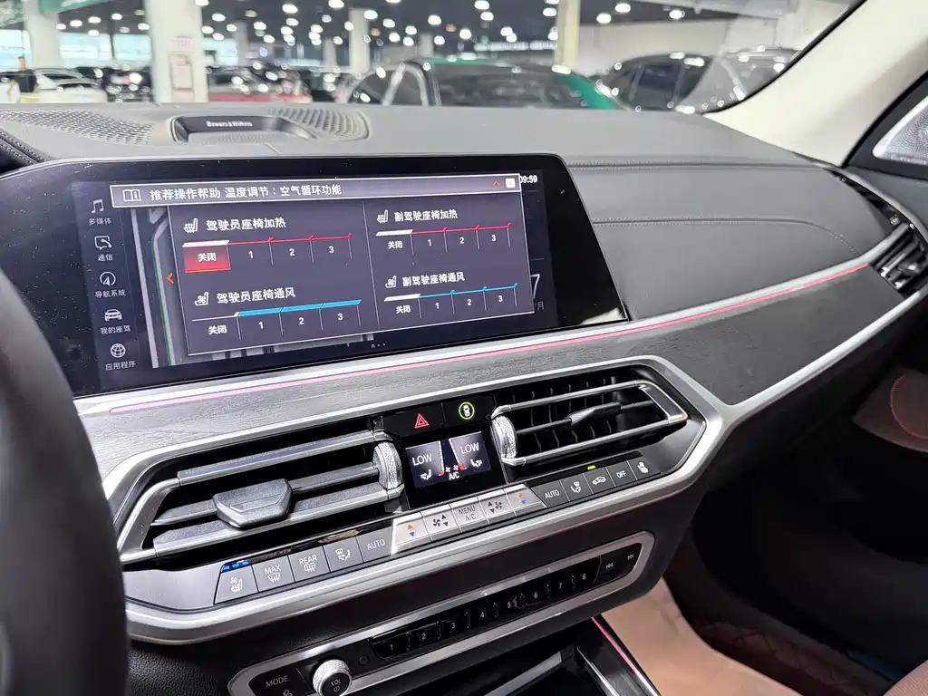 BMW X7 2020 — фото 10