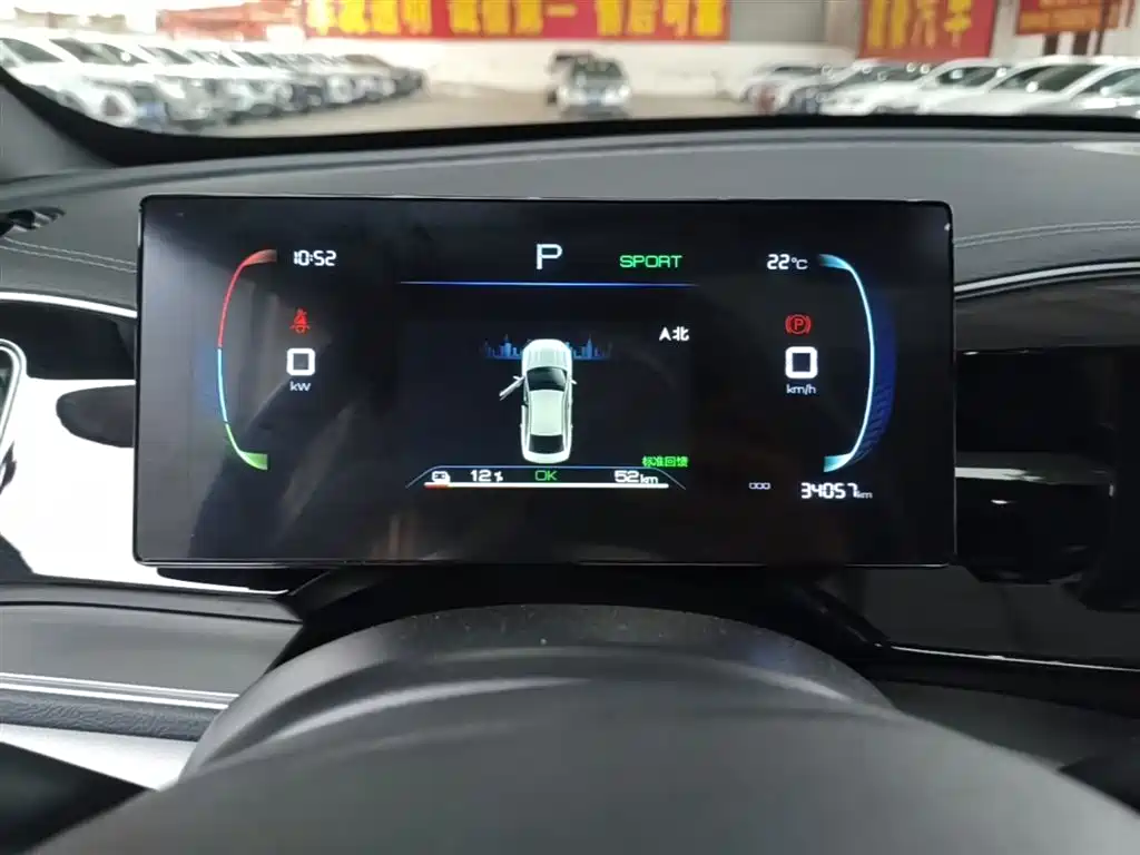 BYD Qin PLUS 2024 — фото 12