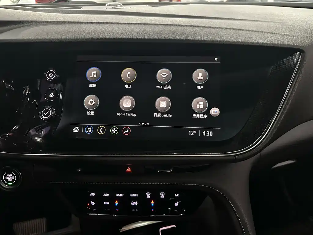 Buick Envision Plus 2021 — фото 11
