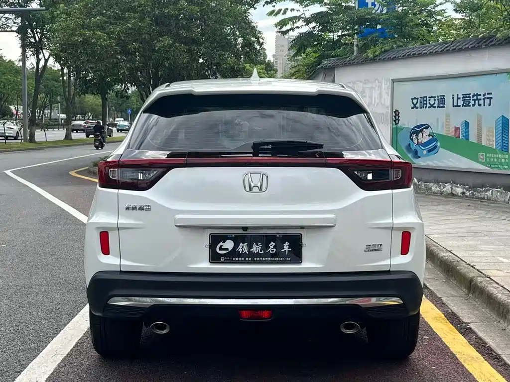 Honda XR-V 2022