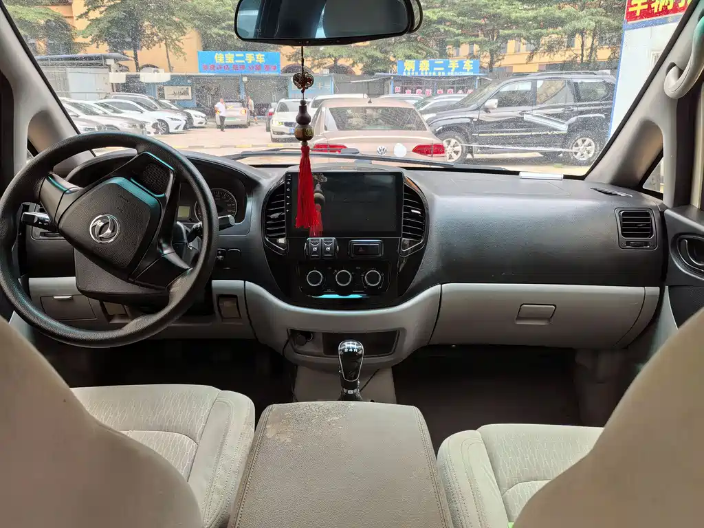 Fengxing Lingzhi 2017