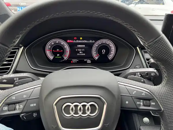 Audi Q5L 2024