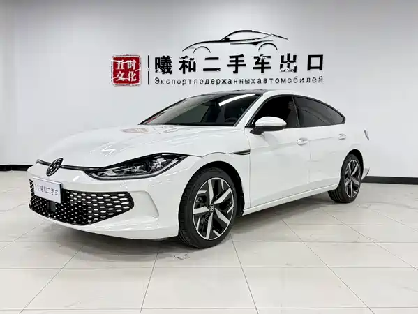 Volkswagen Lamando 2023