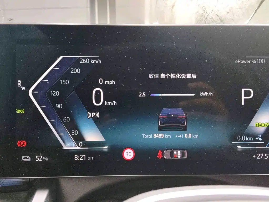 BMW i5 2025 — фото 8