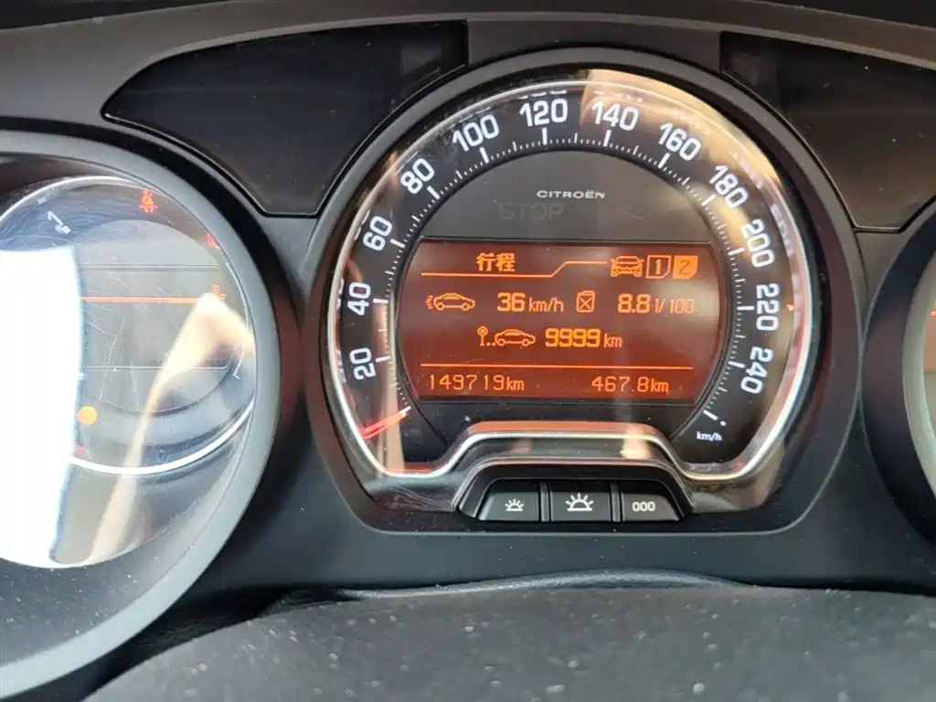 Citroen C5 2015 — фото 12