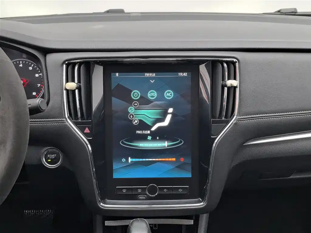 Roewe i6 Classic 2020 — фото 12