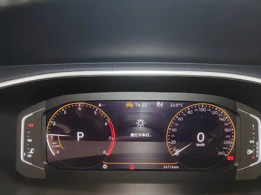Volkswagen Tuyue 2023