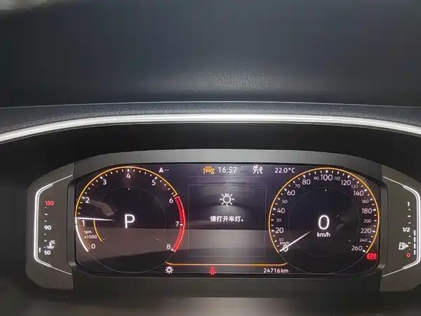 Volkswagen Tharu 2023