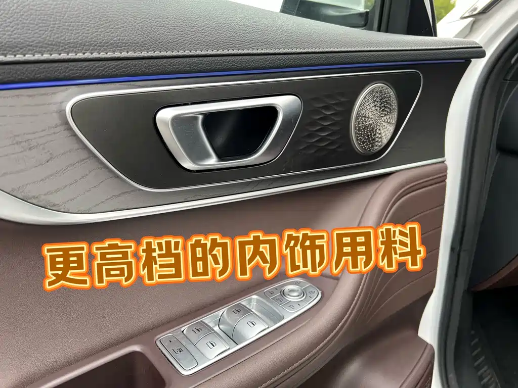 Chery Tiggo 8 PLUS 2024 — фото 16