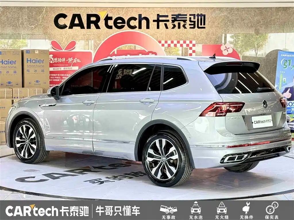 Volkswagen Tiguan L 2022 — фото 6