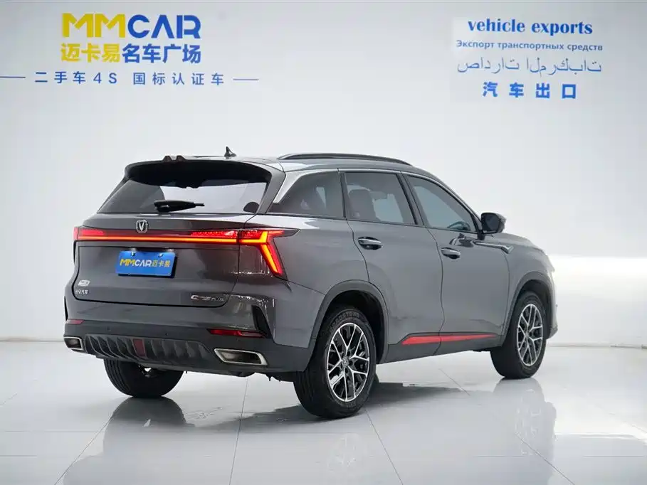 Changan CS75 PLUS 2023 — фото 18