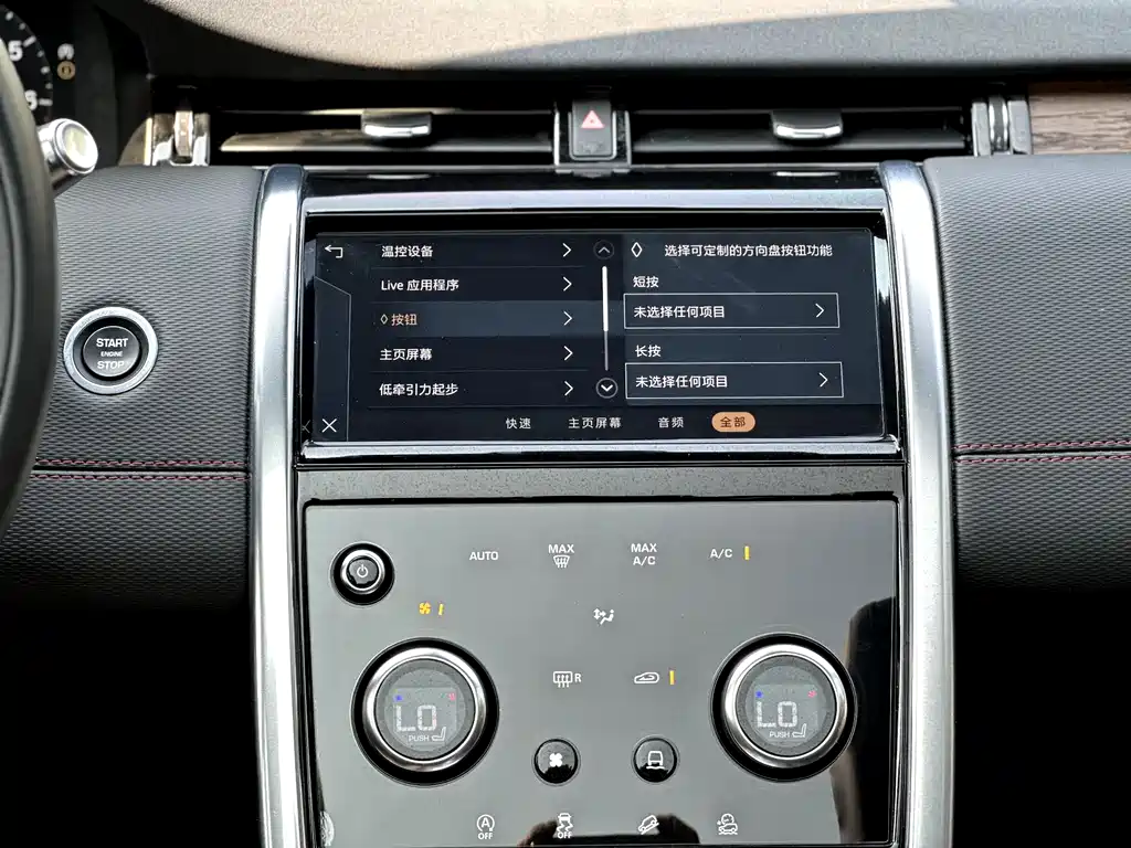 Land Rover Discovery Sport 2022 — фото 14