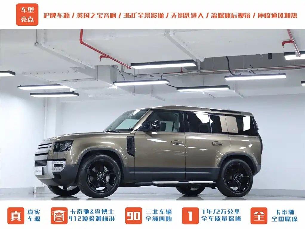 Land Rover Defender 2021 — фото 44