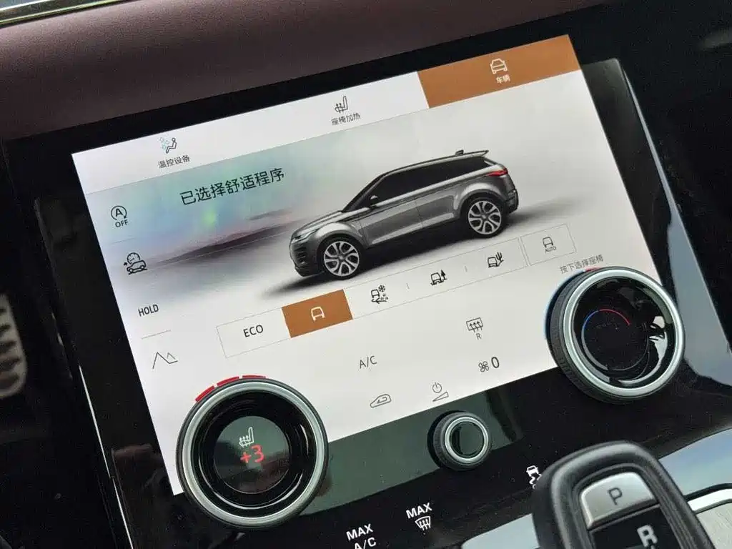 Land Rover Evoque 2023 — фото 15