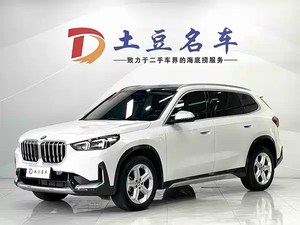 BMW X1 2023