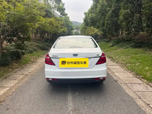 Geely Emgrand 2017