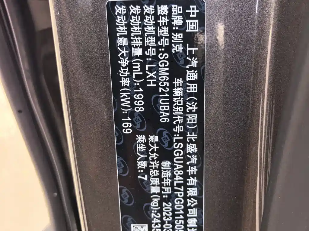 Buick GL8 2023 — фото 17