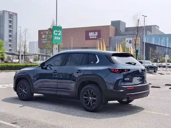 Mazda CX-50 2023