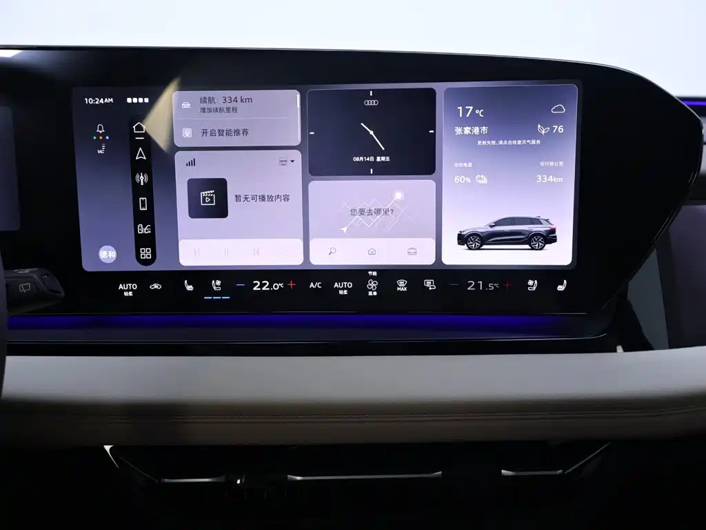 Audi Q6L E-Tron 2025 — фото 10