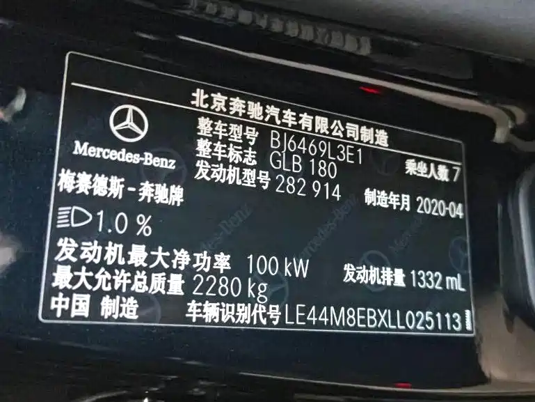 Mercedes-Benz GLB 2020 — фото 10