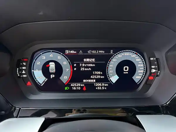 Audi A3 2023