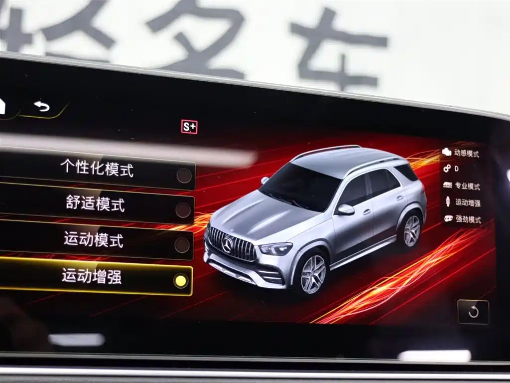 Mercedes-Benz GLE AMG 2021 — фото 19