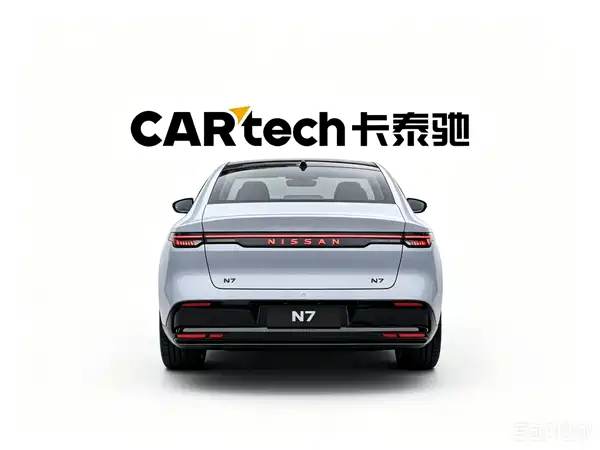 Nissan N7 2025