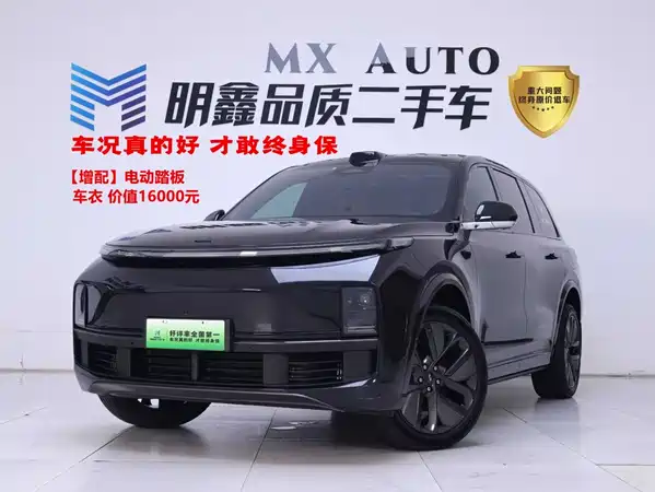 Li Auto L9 2025