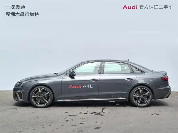 Audi A4L 2024