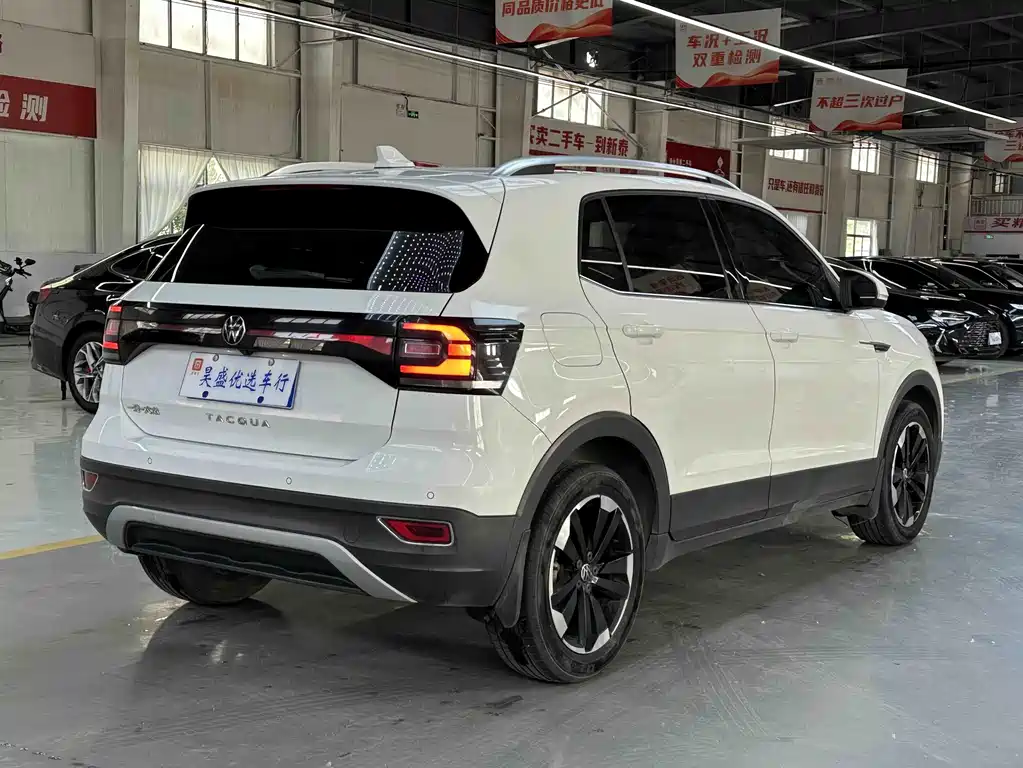 Volkswagen Explore The Shadows 2021