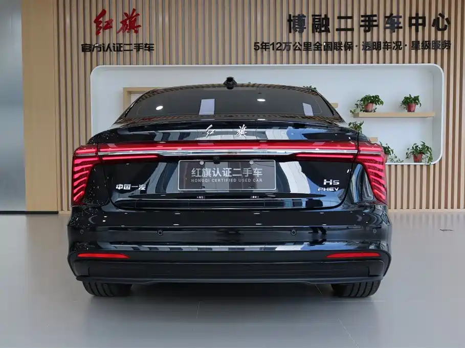 Hongqi H5 PHEV 2025 — фото 5