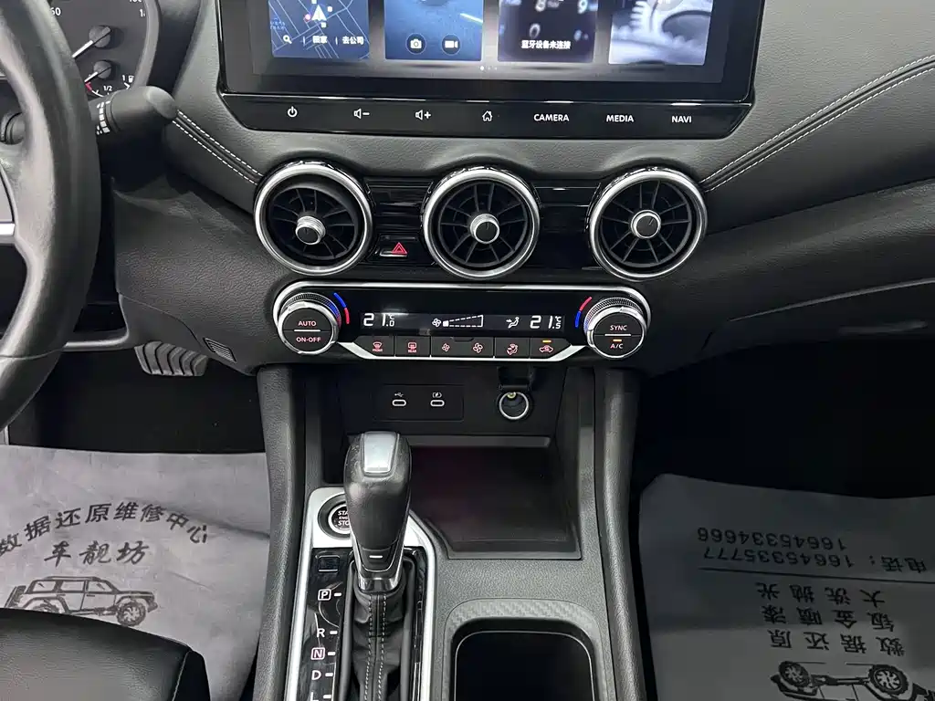 Nissan Sylphy 2023 — фото 15