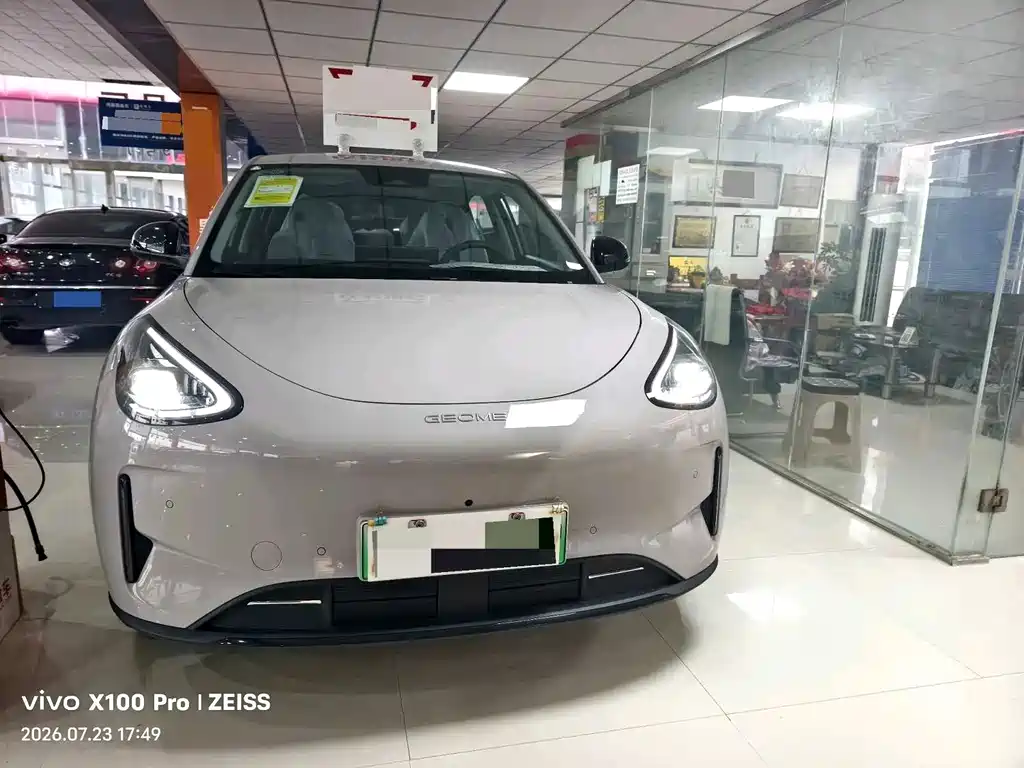 Geely Galaxy Starwish 2026