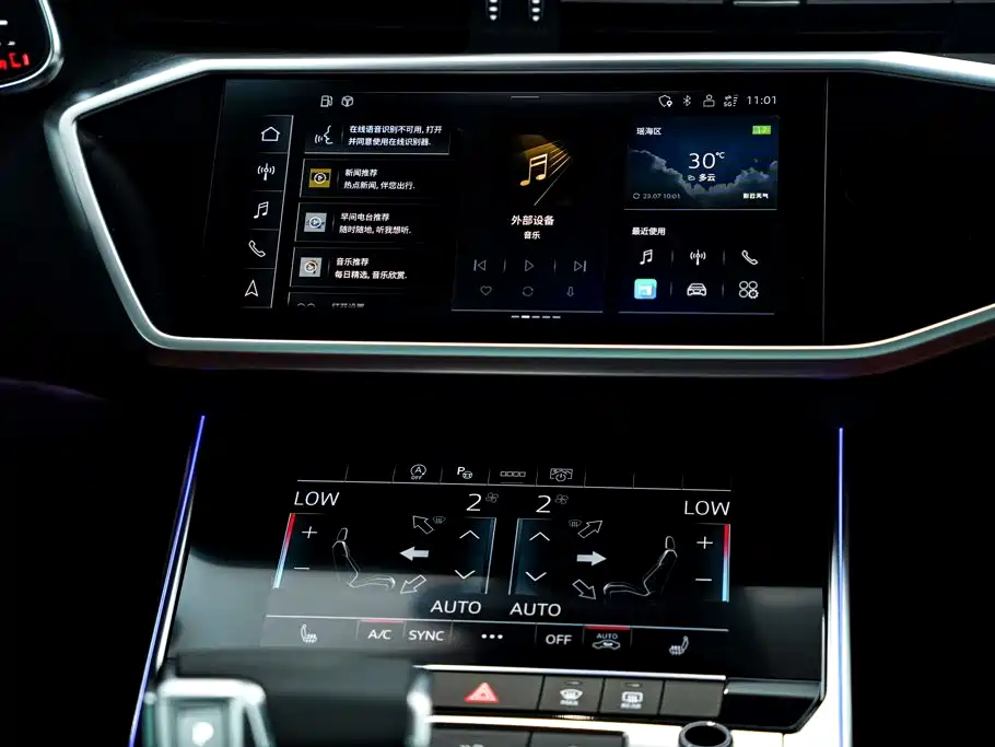 Audi A7L 2024 — фото 30
