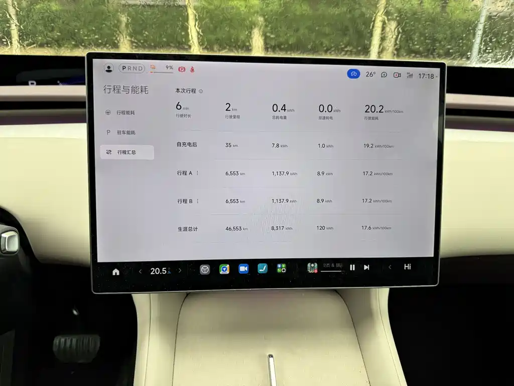 Xiaomi YU7 2025 — фото 8