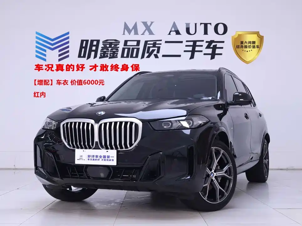 BMW X5 2025 — фото 1