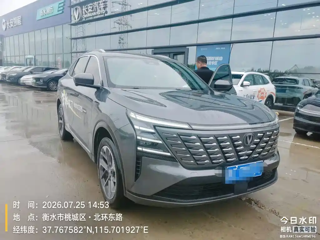 Changan CS75PLUS 2024 — фото 3