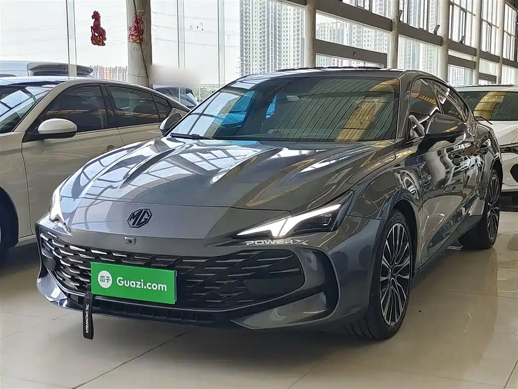 MG 7 2023
