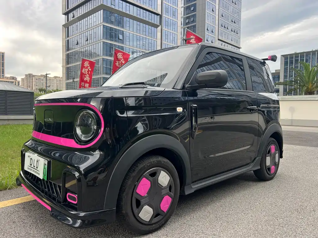 Galaxy Panda 2025